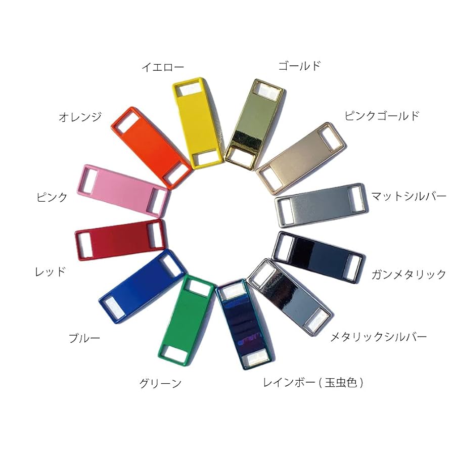 Amazon.co.jp: オーダーメイド スニーカー アクセサリー